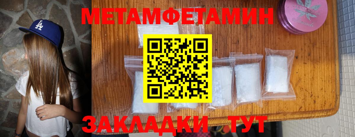 Amphetamine Premium Воронеж