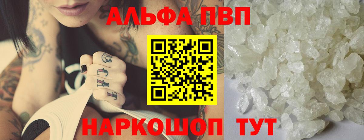 Воронеж  Вход с VPN  НБОМе  Экстази  Мефедрон кристаллы  Героин  КОКАИН  Марихуана 