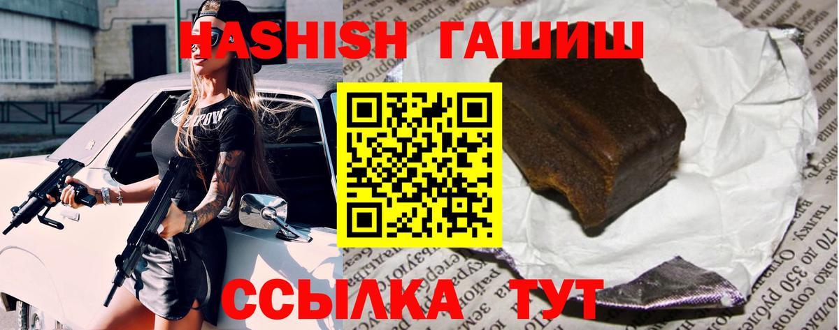 Гашиш индика сатива Воронеж