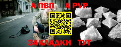 Альфа ПВП Апшеронск