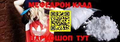 молекула духа Аргун