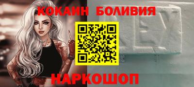 молекула духа Аргун