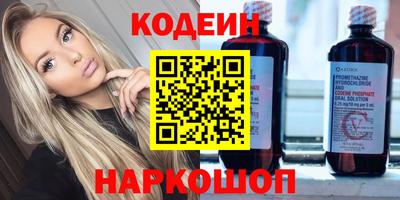 Альфа ПВП Апшеронск
