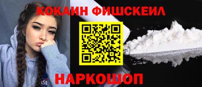 молекула духа Аргун