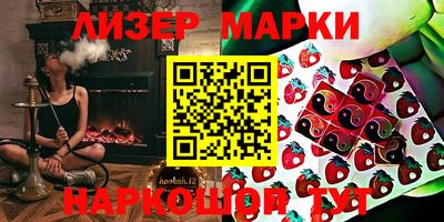молекула духа Аргун