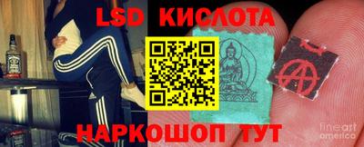 Альфа ПВП Апшеронск