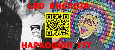 марки nbome Апрелевка