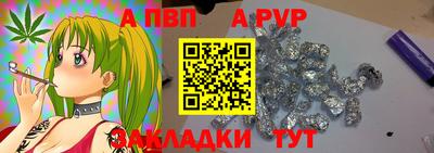 марки nbome Апрелевка