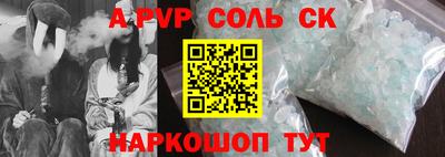 марки nbome Апрелевка