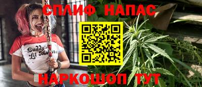 молекула духа Аргун