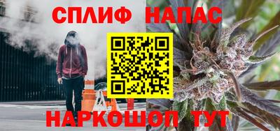 молекула духа Аргун