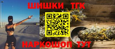 марки nbome Апрелевка