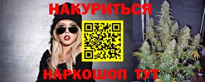 марки nbome Апрелевка