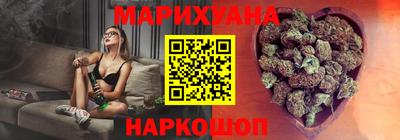 молекула духа Аргун
