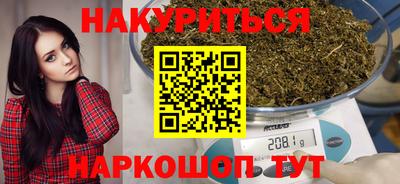 марки nbome Апрелевка