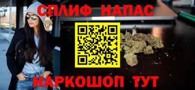 молекула духа Аргун