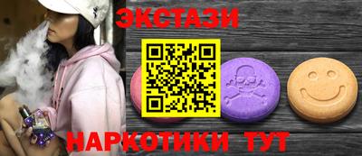 молекула духа Аргун