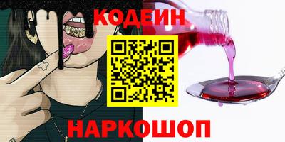 молекула духа Аргун