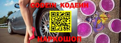 марки nbome Апрелевка