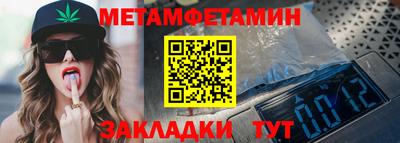 Альфа ПВП Апшеронск