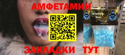 марки nbome Апрелевка