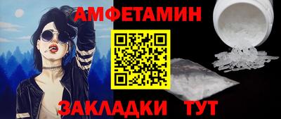 молекула духа Аргун