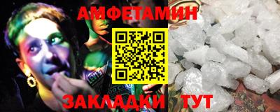 молекула духа Аргун