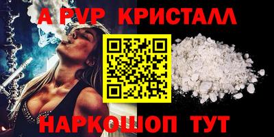 марки nbome Апрелевка