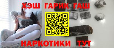 марки nbome Апрелевка