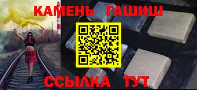 Альфа ПВП Апшеронск