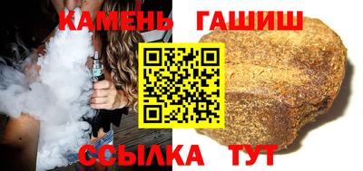 Альфа ПВП Апшеронск