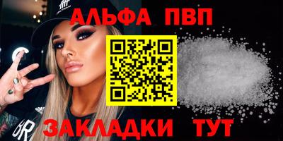 молекула духа Аргун