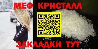 марки nbome Апрелевка