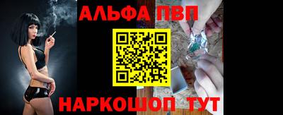 молекула духа Аргун