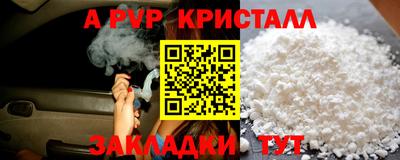 Альфа ПВП Апшеронск