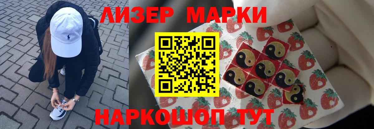 Лсд 25 экстази кислота  Вход с VPN  LSD-25 экстази ecstasy  Воронеж 