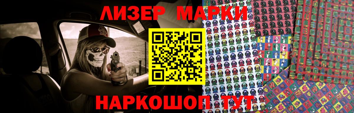 Лсд 25 экстази ecstasy Воронеж