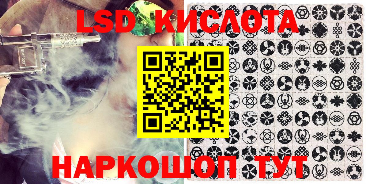 Марки NBOMe 1500мкг  Марки NBOMe 1500мкг  цена   Марки 25I-NBOMe  Воронеж  Вход с VPN 