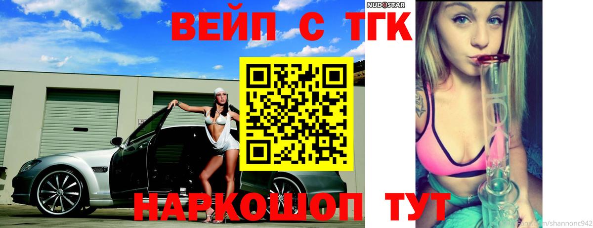 Дистиллят ТГК концентрат  Вход с VPN  hydra   Воронеж  Дистиллят ТГК Wax 