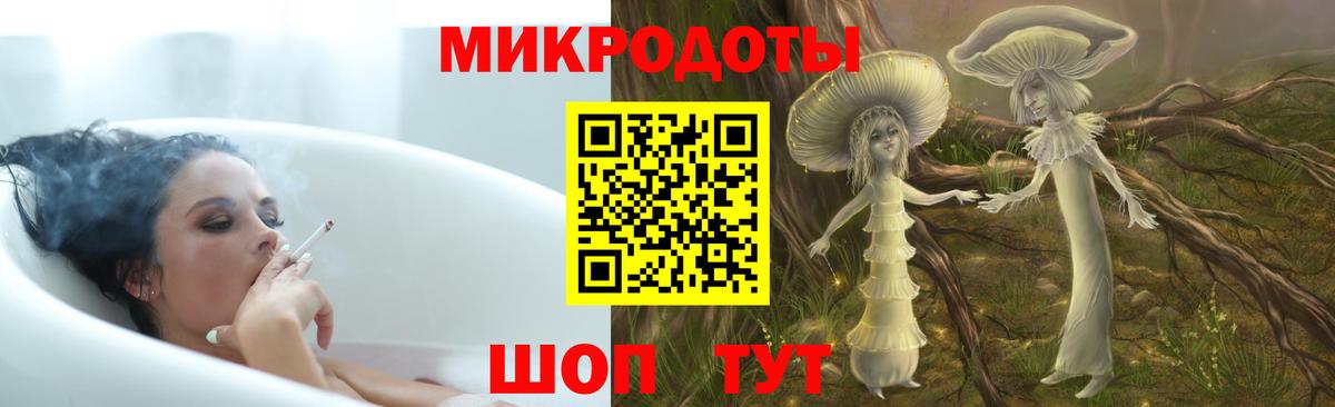 Воронеж  Галлюциногенные грибы Psilocybine cubensis  Галлюциногенные грибы прущие грибы  Вход с VPN 