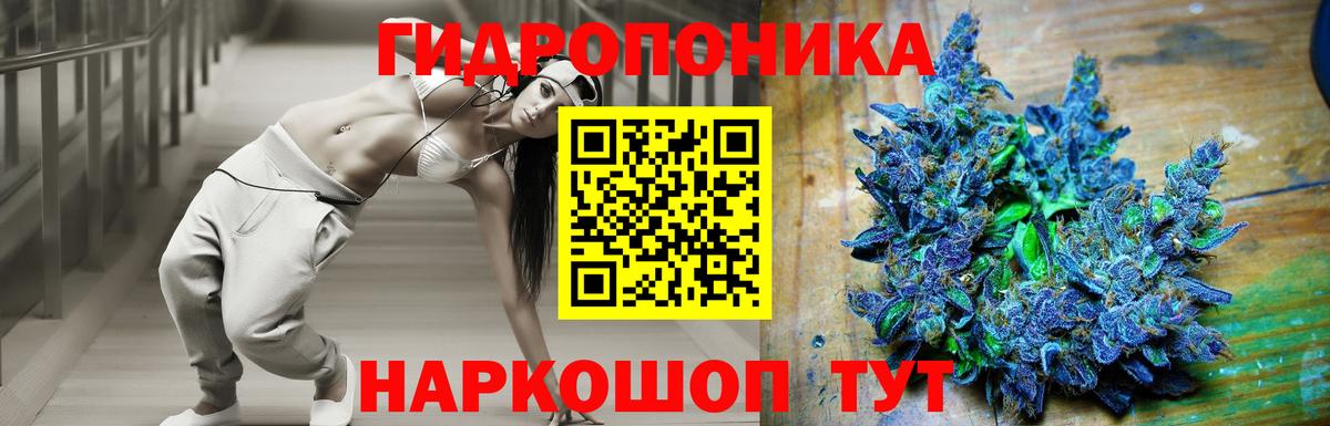 Канабис план  Вход с VPN  МАРИХУАНА тримм  Воронеж  Бошки марихуана семена  Бошки марихуана LSD WEED 