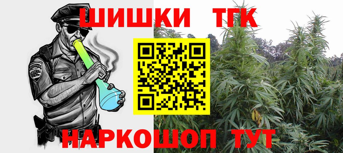 Конопля AK-47 Воронеж